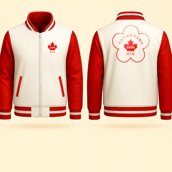 CALGARY CPS VARSITY JACKET